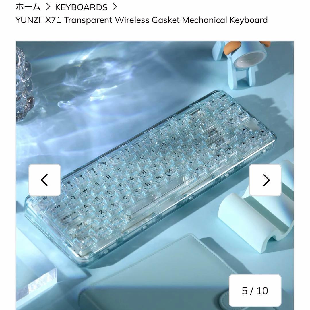 YUNZII X71 キーボード ブルー