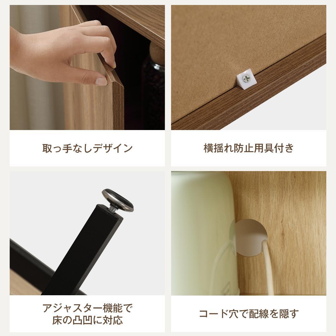 超人気！キャビネット 扉付き サイドボード 収納棚 Brown