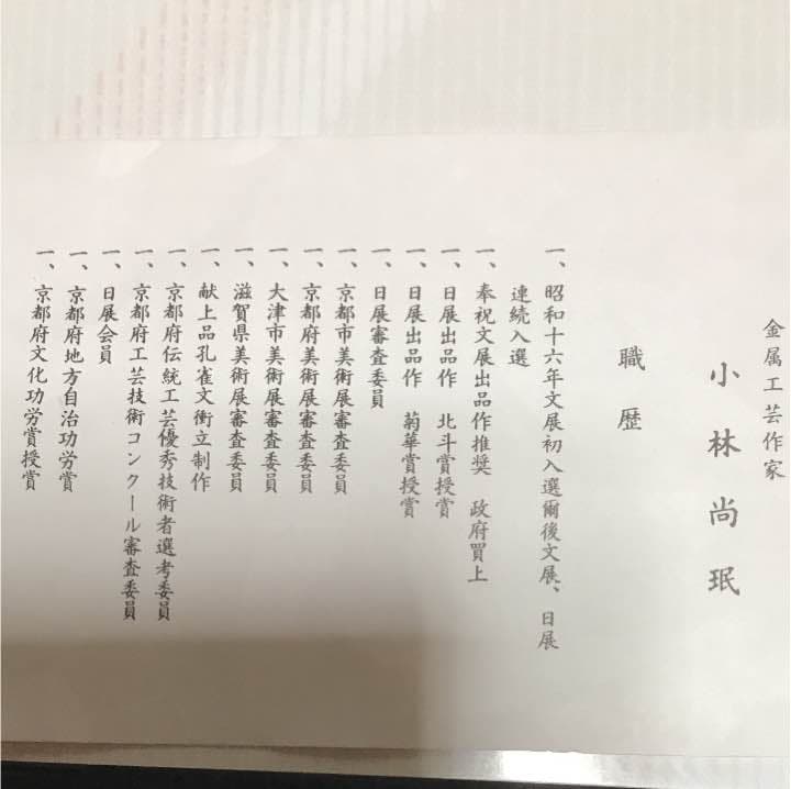 ゴルフトロフィー