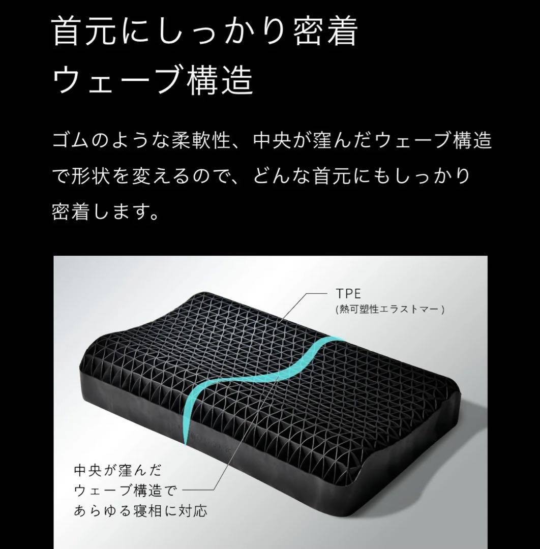 羊のいらない枕(専用枕カバーつき)