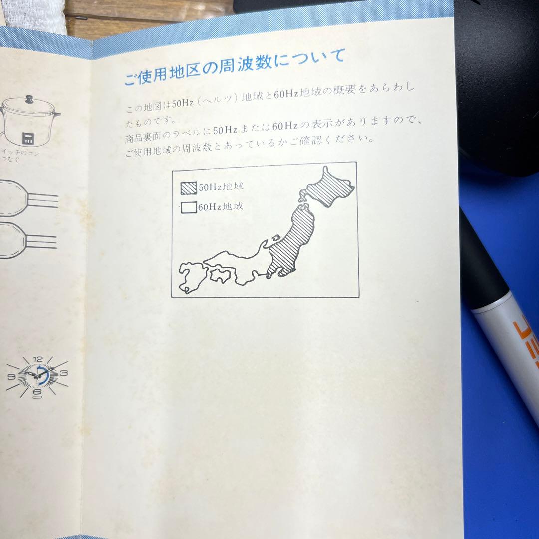 東芝タイムスイッチ　TWM-707 昭和レトロ