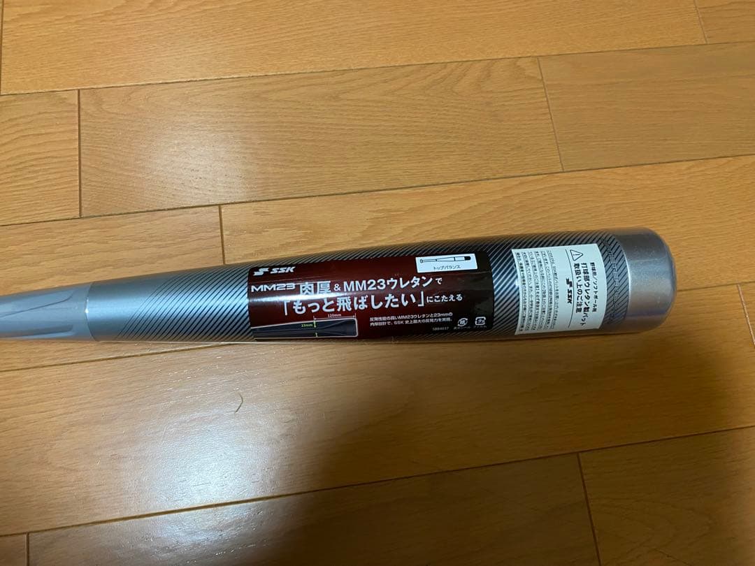 一般軟式FRP製バット　MM23 限定カラー　シルバー83cm/710g平均