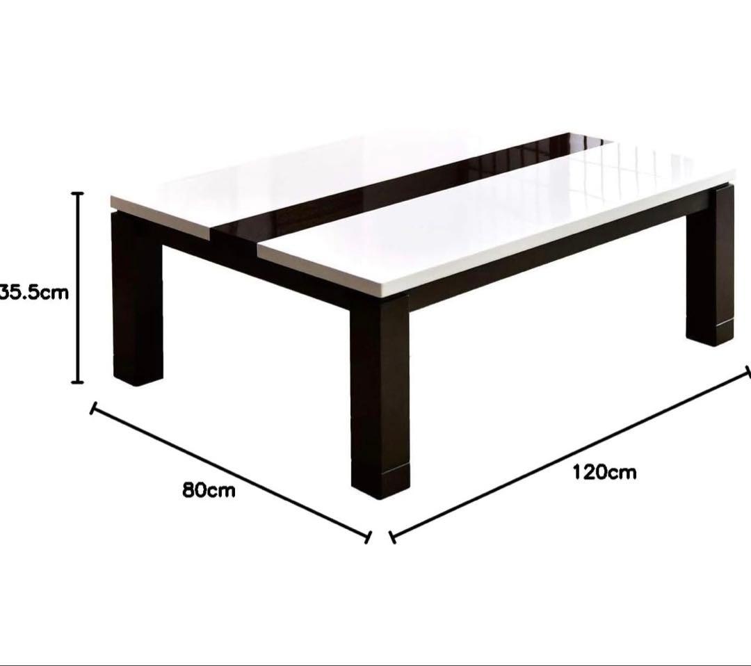 こたつテーブル ホワイトとダークブラウンのこたつ 120 × 80