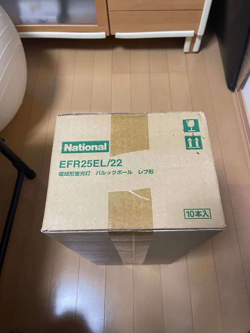 【10個】 ナショナルEFR25EL/22 電球形蛍光灯（パルックボール）
