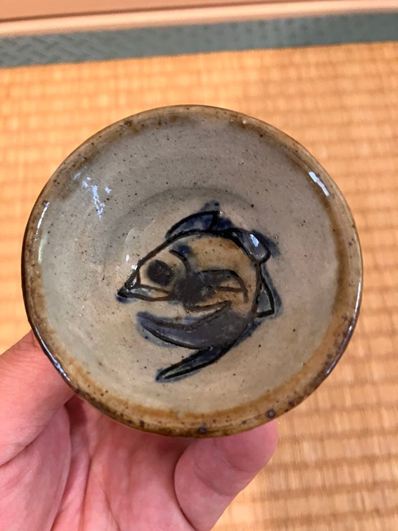 金城次郎　魚紋杯　壺屋時代作品　民藝