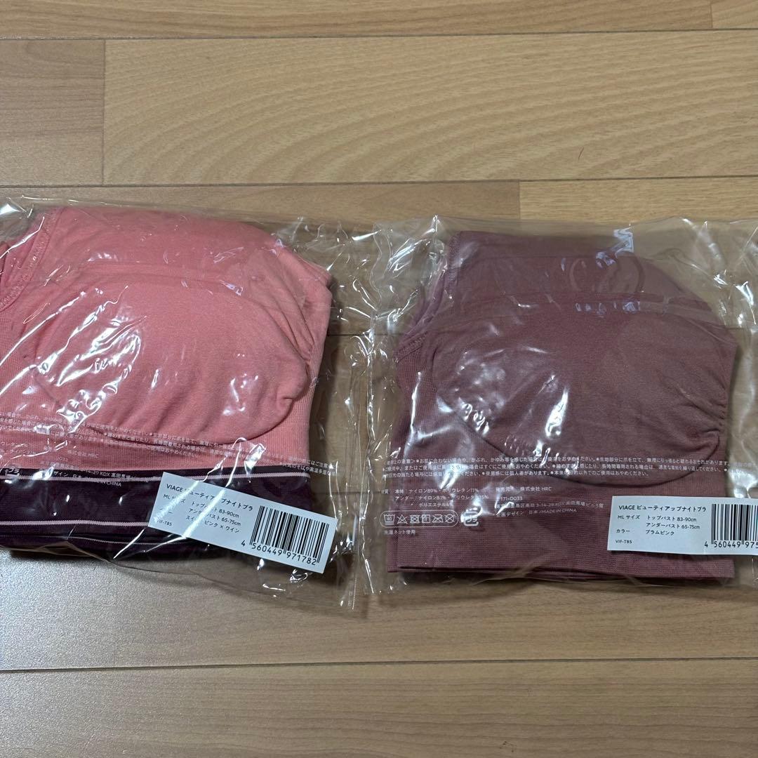 VIAGE ナイトブラ M/L まとめ売り