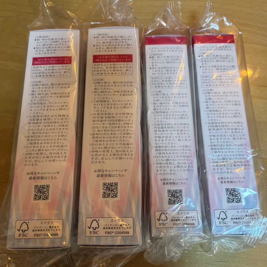 HAKU 美白美容液 メラノフォーカス EV 4個セット