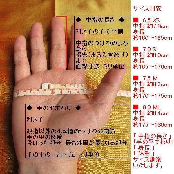 今季 メローラ ディア黒 ライニングなし 革手袋 グローブ MEROLA