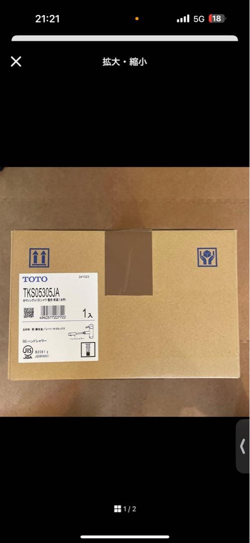 その他 TOTO TKS05305JA