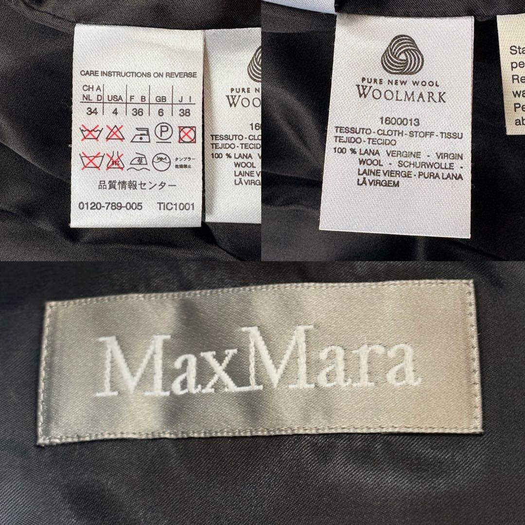 極美品✨マックスマーラ フィンランドフォックスファー ロングコート ブラック