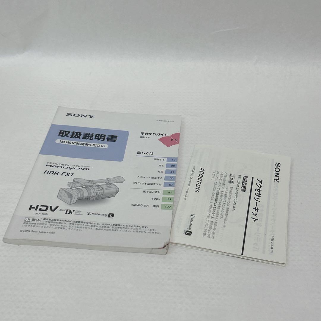 ✨SONY✨　HDR-FX1