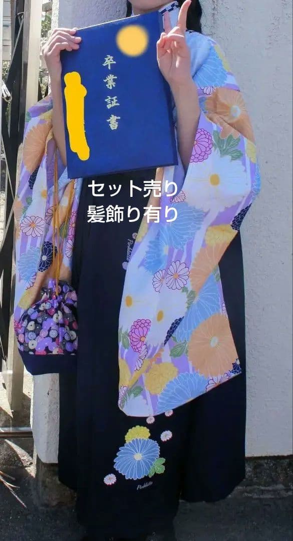 美品 PINK-latte ピンクラテ　卒業式　 袴セット S(160)サイズ