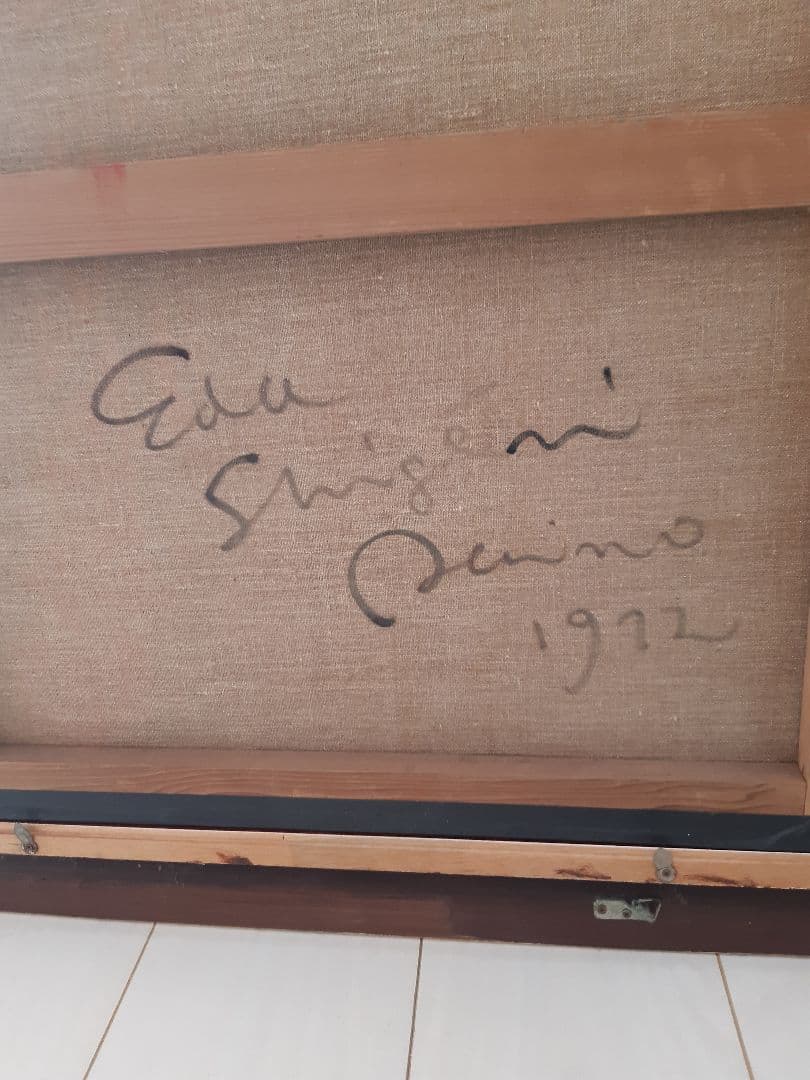 作者アキノ氏の油絵