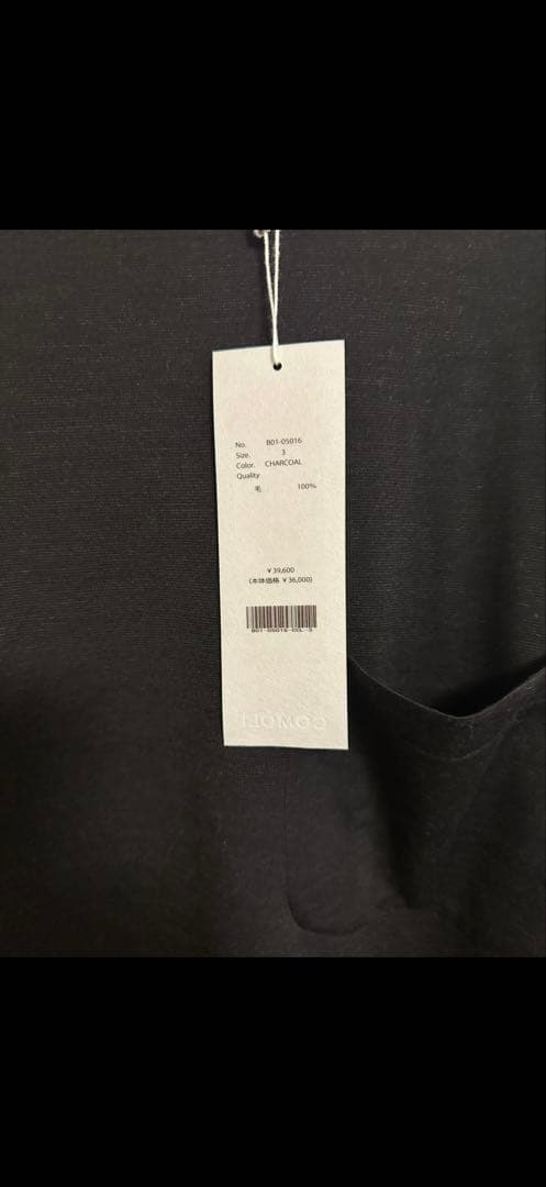 COMOLI 25SSウールT サイズ3 試着のみ