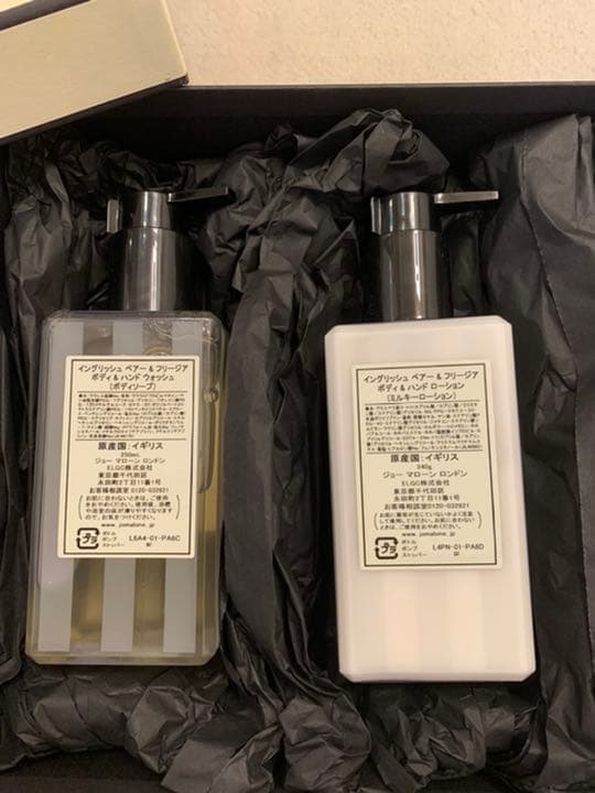 Jo MALONE LONDON イングリッシュ ペアー & フリージア