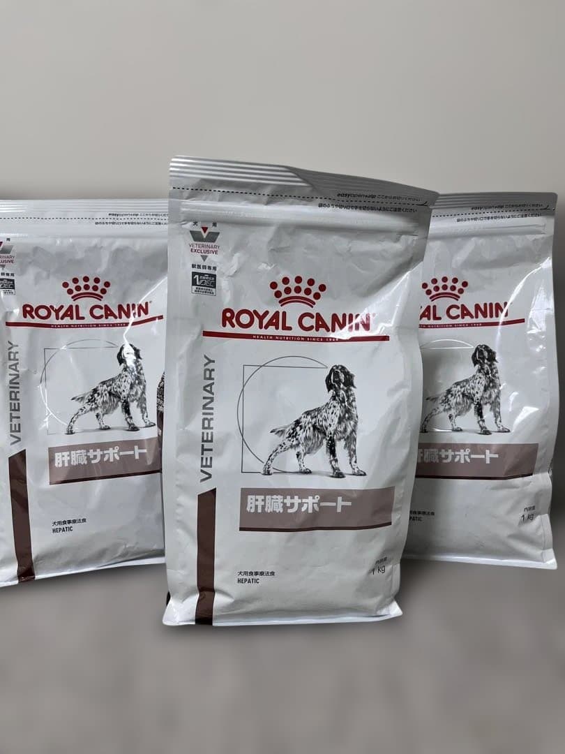 ロイヤルカナン 犬用 肝臓サポート 1kg 3袋セット