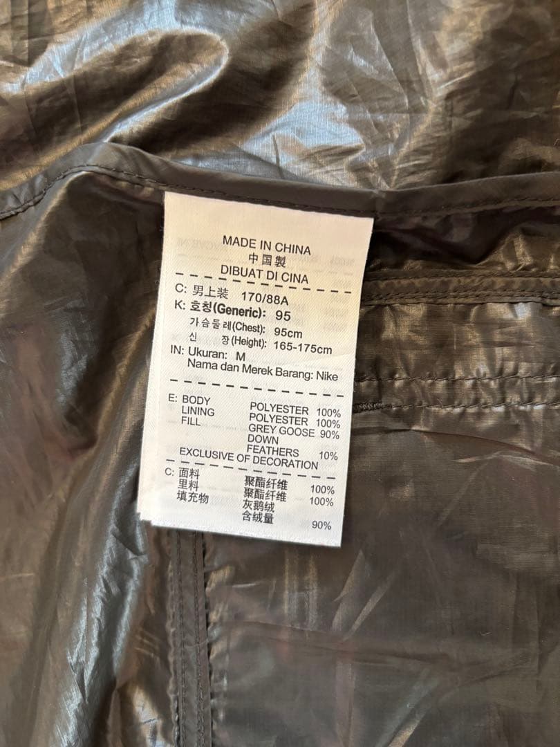 【コンドル】gyakusou ランニングベスト　Mサイズ　ナイキ