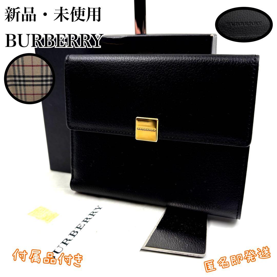 ✨新品未使用✨　BURBERRY ノバチェック　がま口　三つ折り 男女兼用　希少