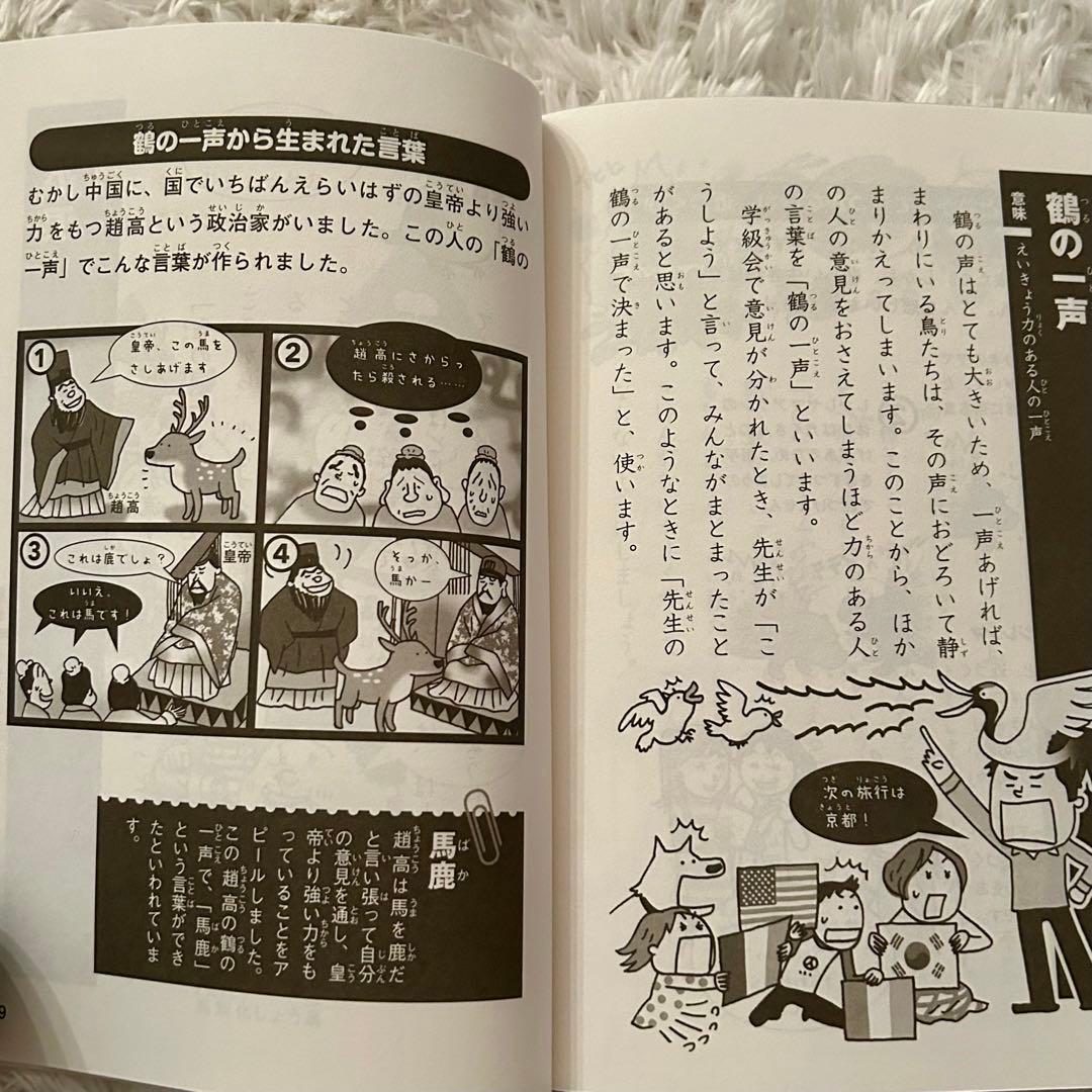 美品⭐︎児童書まとめ売り25冊　高学年〜⭐︎くもん推薦図書　課題図書含む⭐︎朝読書