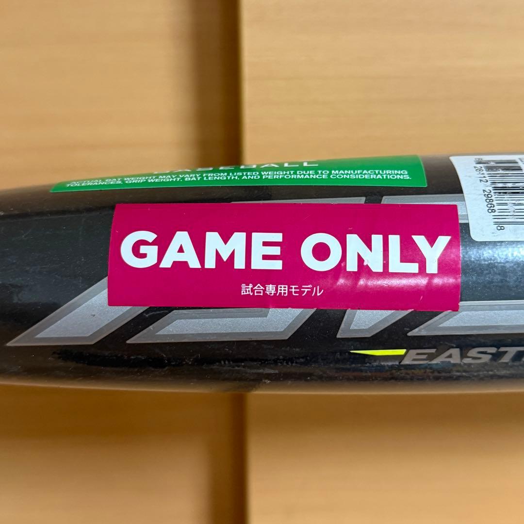 EASTON イーストン ADV 360 硬式少年 試合専用 野球 バット