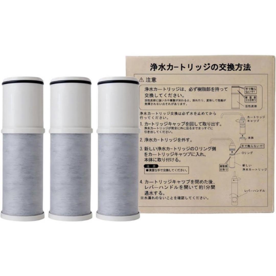 BCC12003浄水器カートリッジ （3本入り） CNC0001T後継品 新品