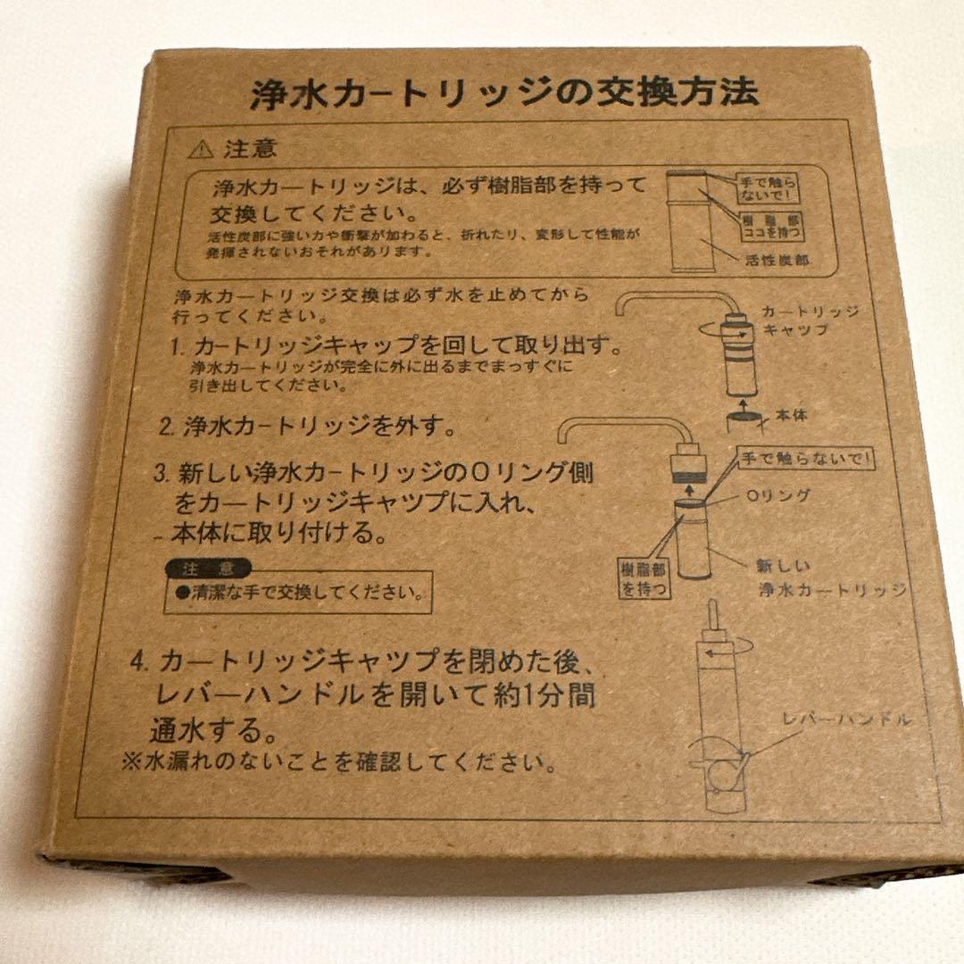 BCC12003浄水器カートリッジ （3本入り） CNC0001T後継品 新品