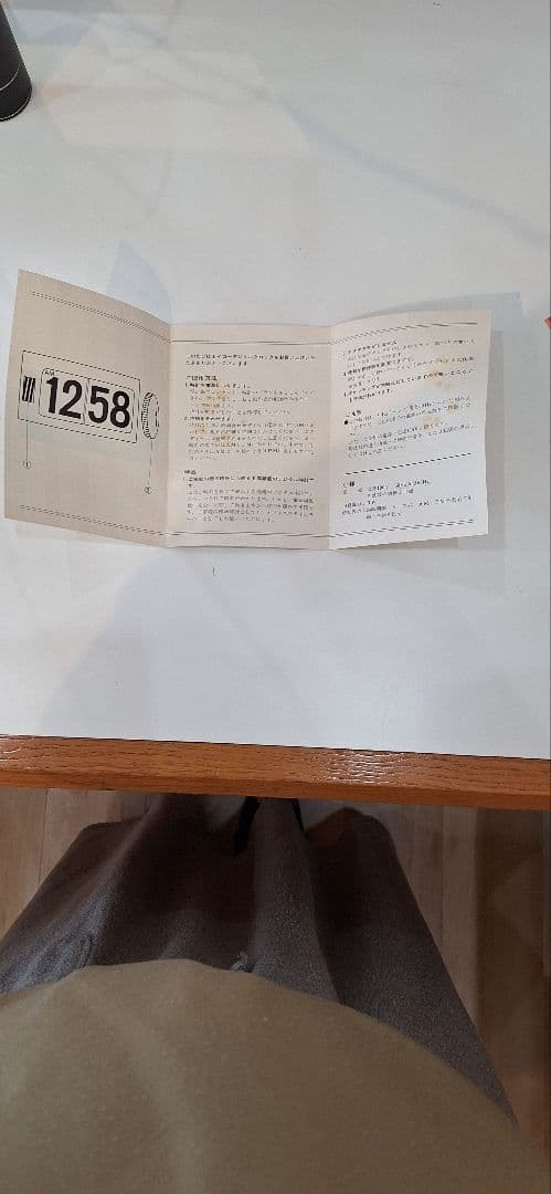 セイコーパタパタ時計