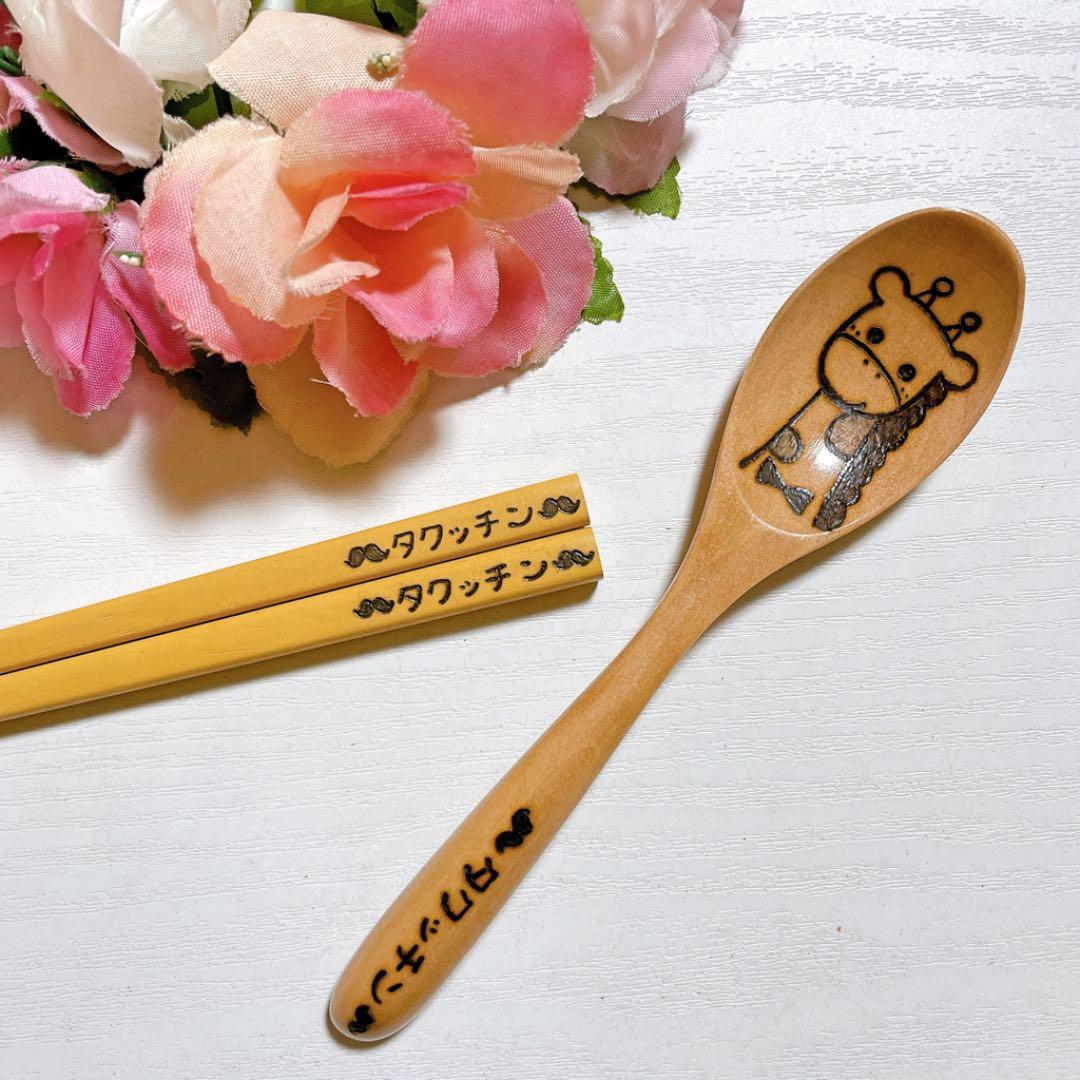 確認( ˶ˆ꒳ˆ˵ )お箸♡スプーン♡オーダー受け付け