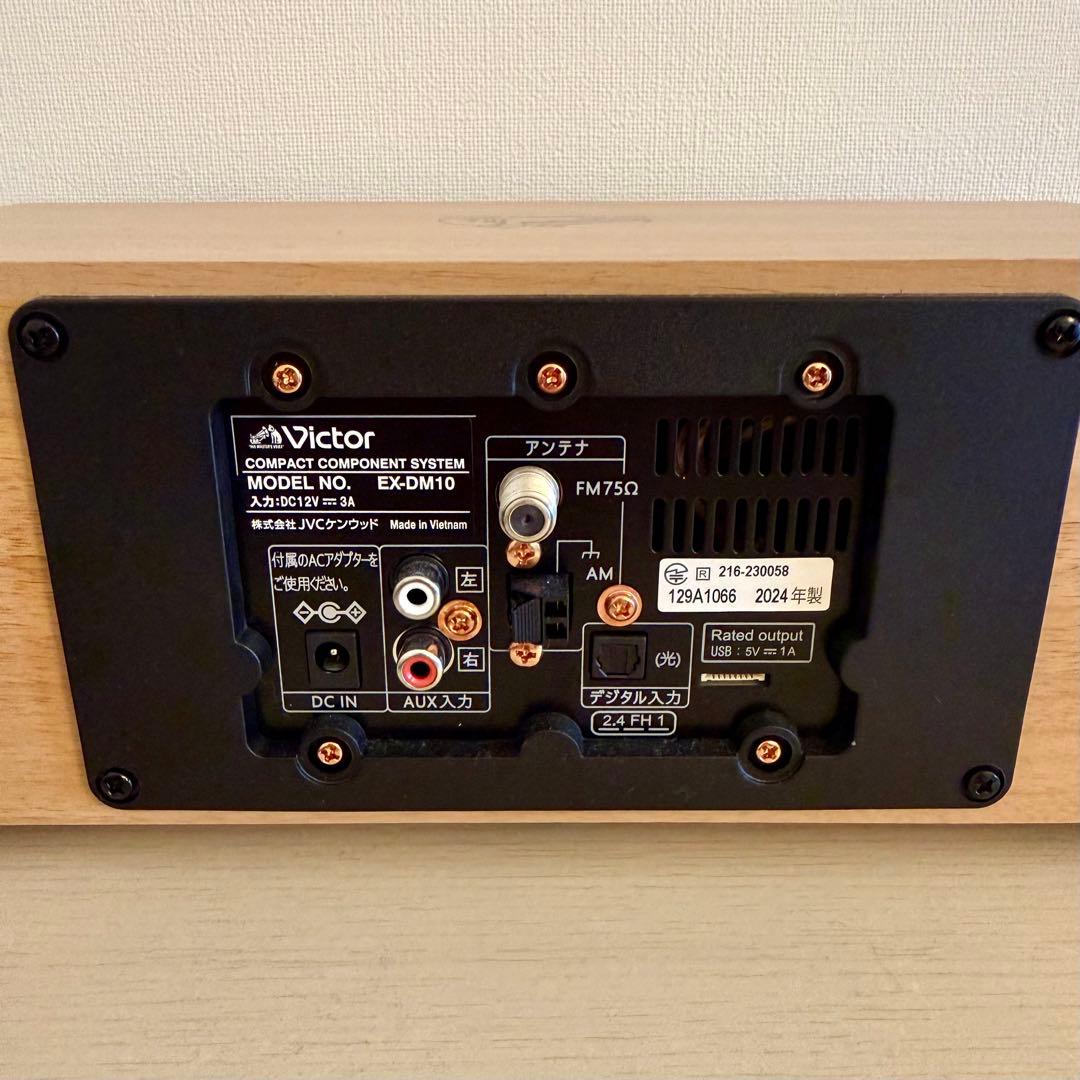 JVCケンウッド Victor EX-DM10 スピーカー