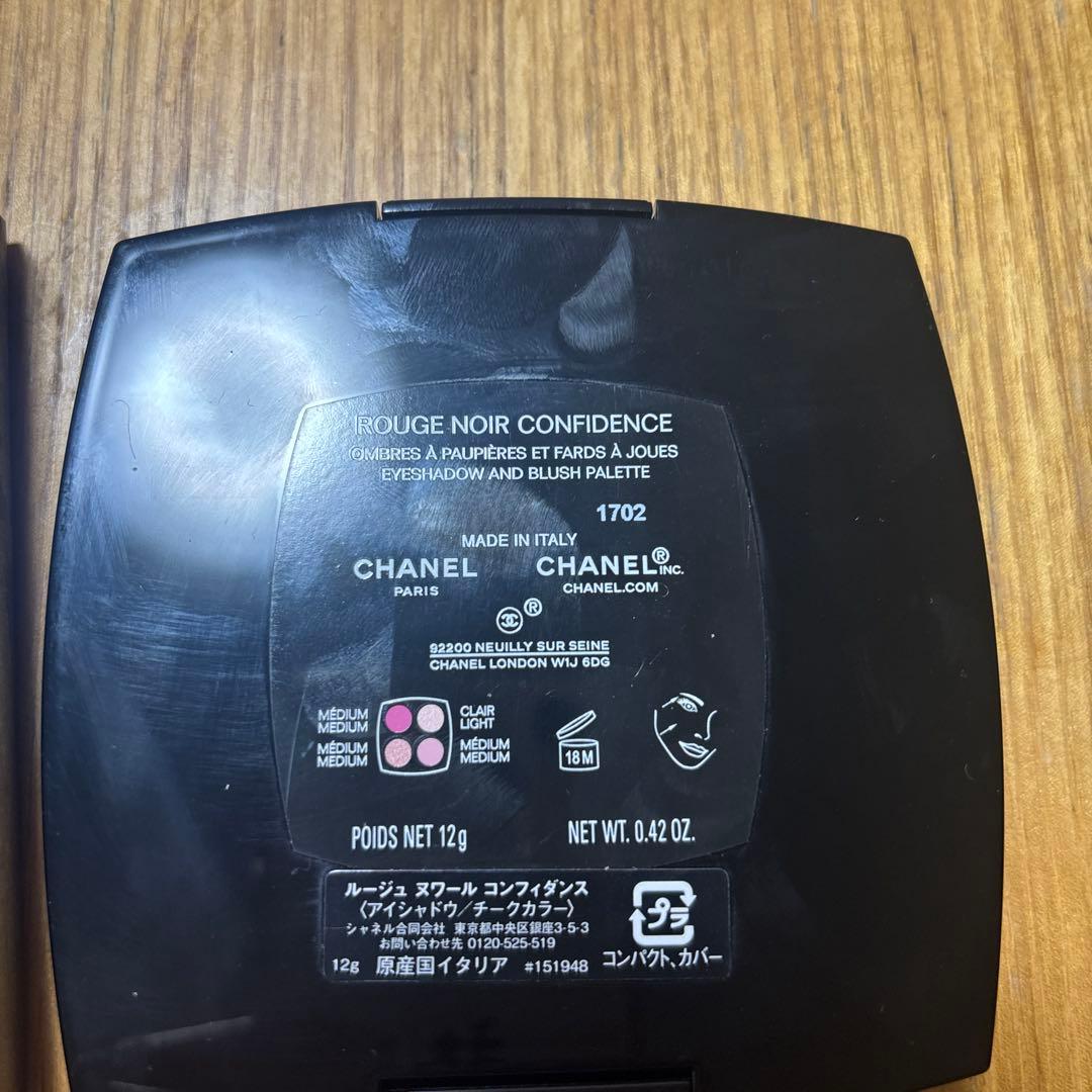 CHANEL ルージュヌワールコンフィダンス