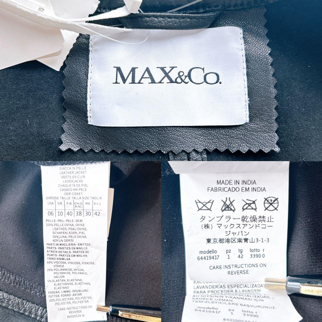 タグ付き✨MAX&Co. ラムレザー ジャケット コート ベルト ドッキング 黒