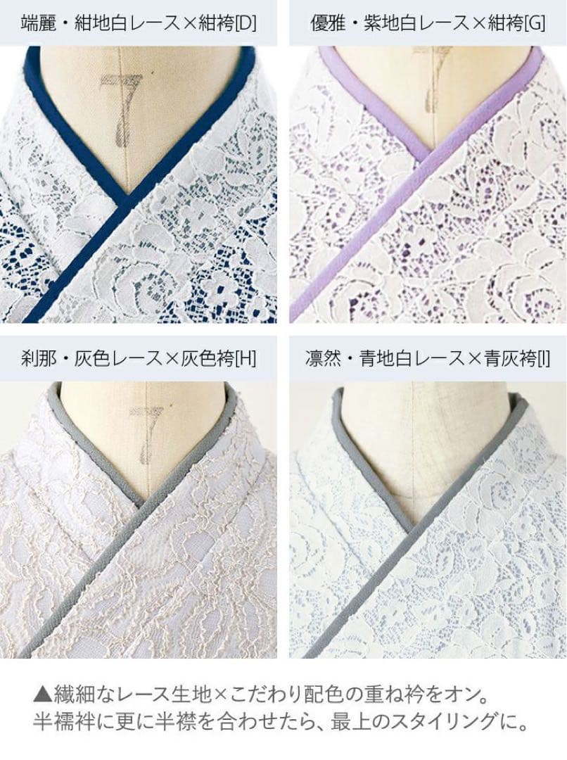 キャサリンコテージ 洗える 着付け簡単レース着物と袴セット 卒業式 150cm