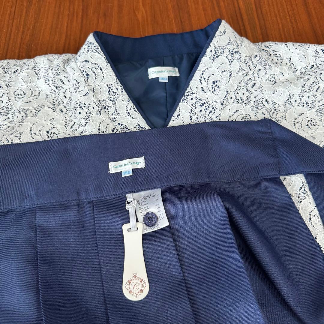 キャサリンコテージ 洗える 着付け簡単レース着物と袴セット 卒業式 150cm