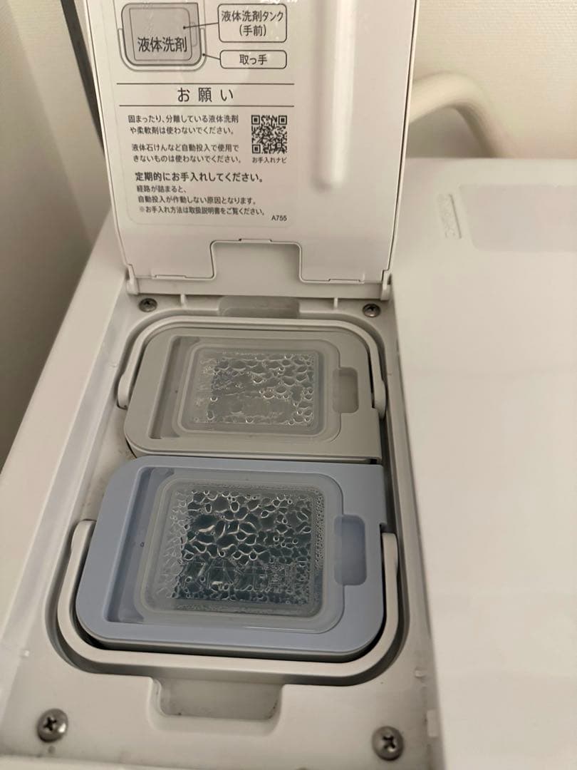 SHARP 2022年製 ドラム式洗濯機 ES-W114-SL