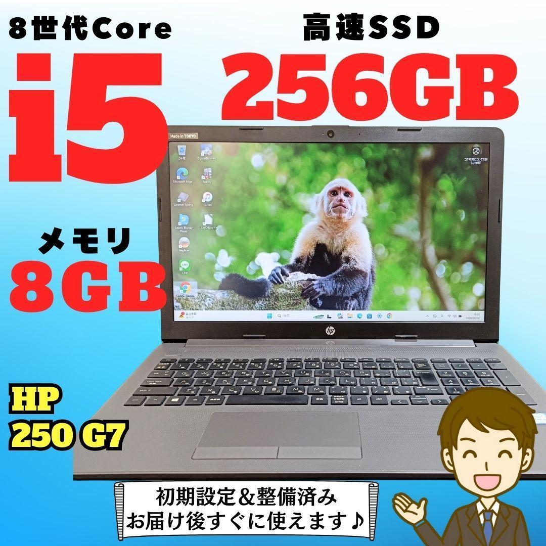 HP ノートPC Corei5 Windows11 SSD メモリ8GB DVD