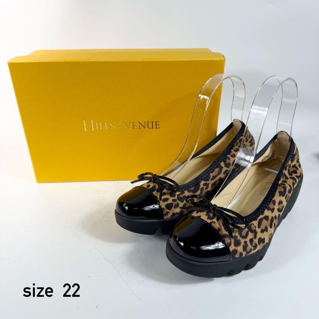 【新品】ヒルズアベニュー　パンプス（22）レオパード柄　ウェーブソール　リボン