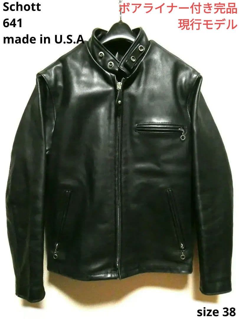 現行モデル！ボアライナー付き完品！ショット641立ち襟シングルライダース38