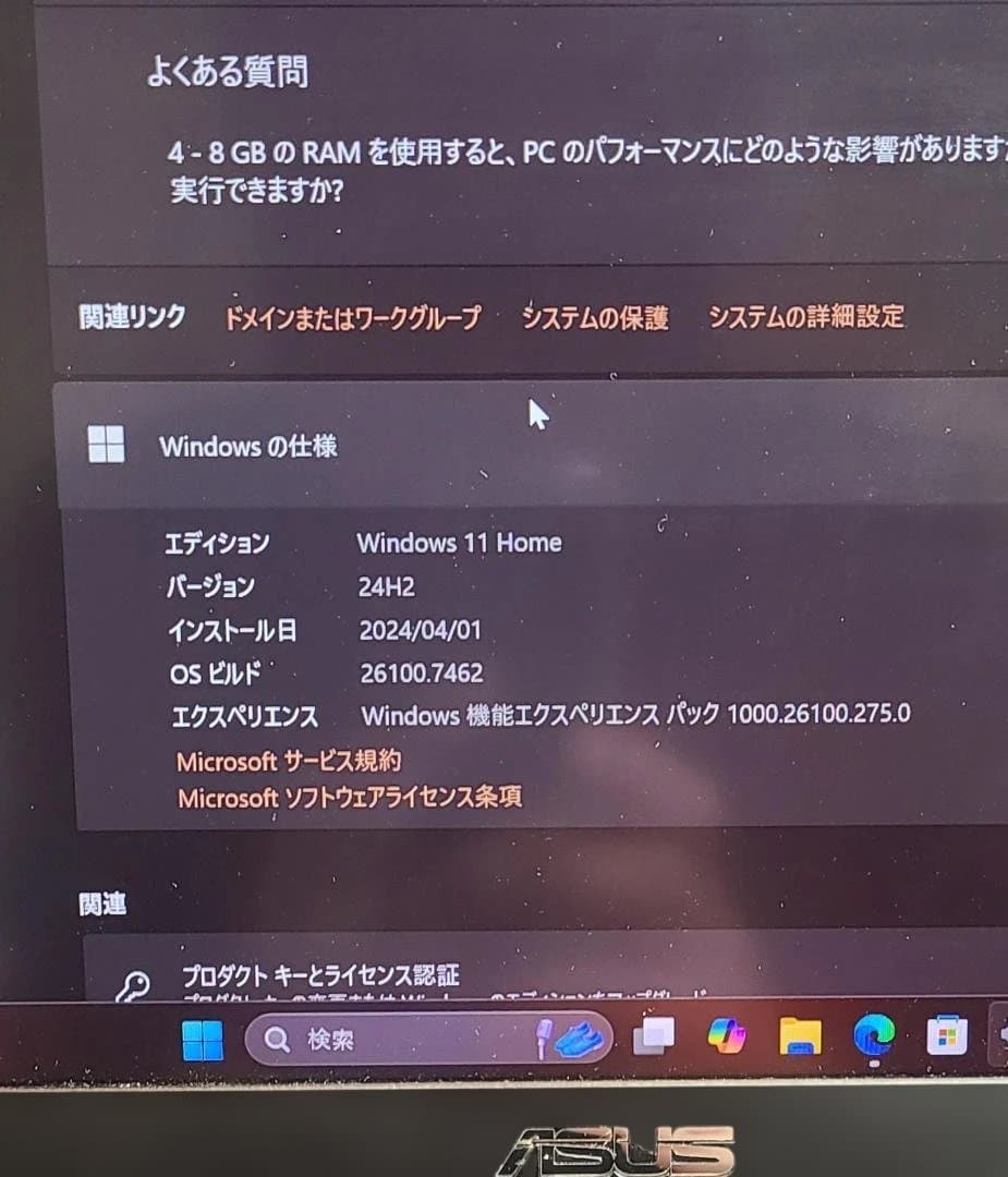 【快速PC】SSD500GB ASUS ZenBook 13 ノートパソコン