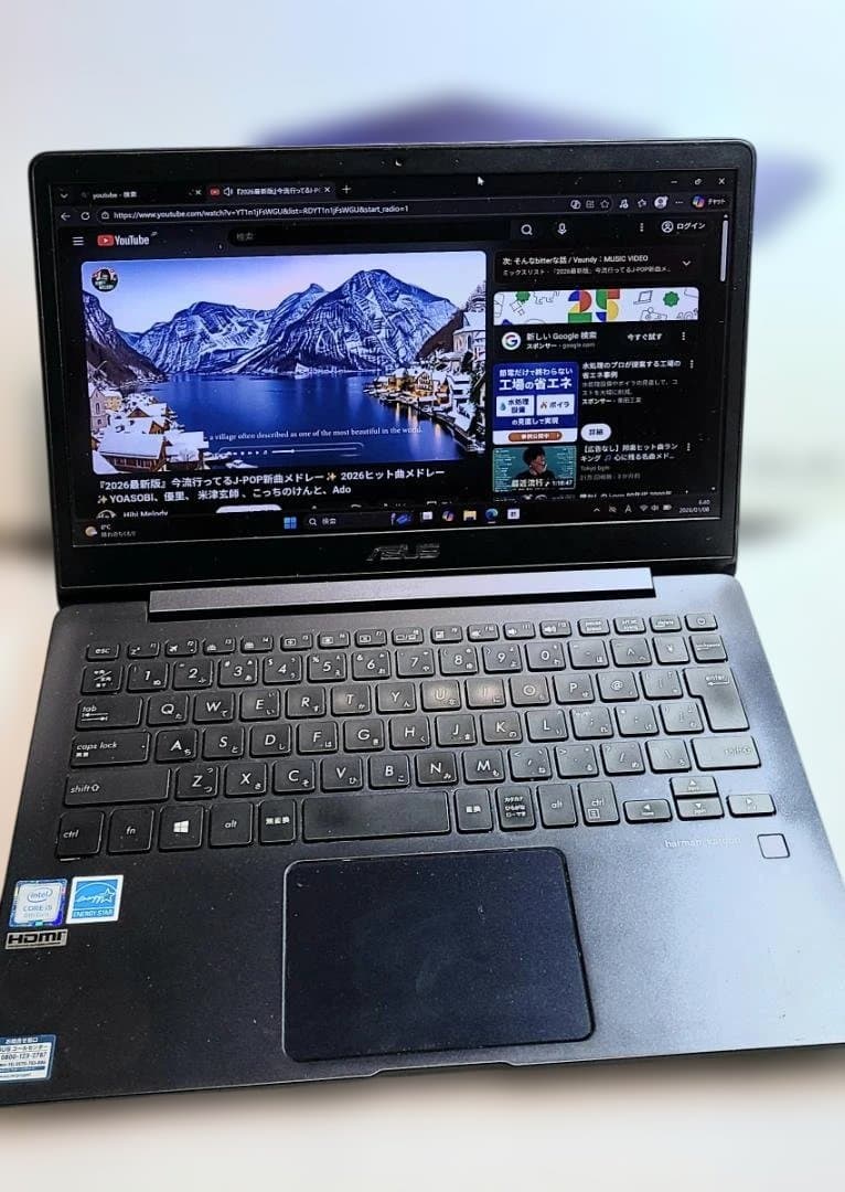 【快速PC】SSD500GB ASUS ZenBook 13 ノートパソコン