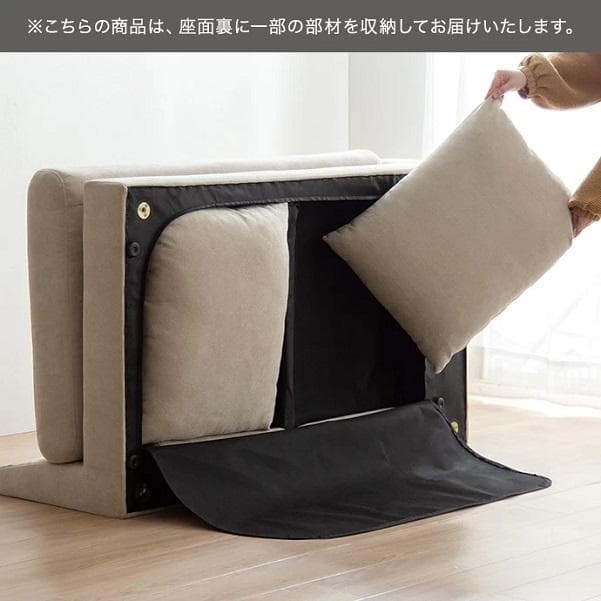 オットマン付き 2人掛けカウチソファ 組み合わせ自由 L字ソファ ソファーセット