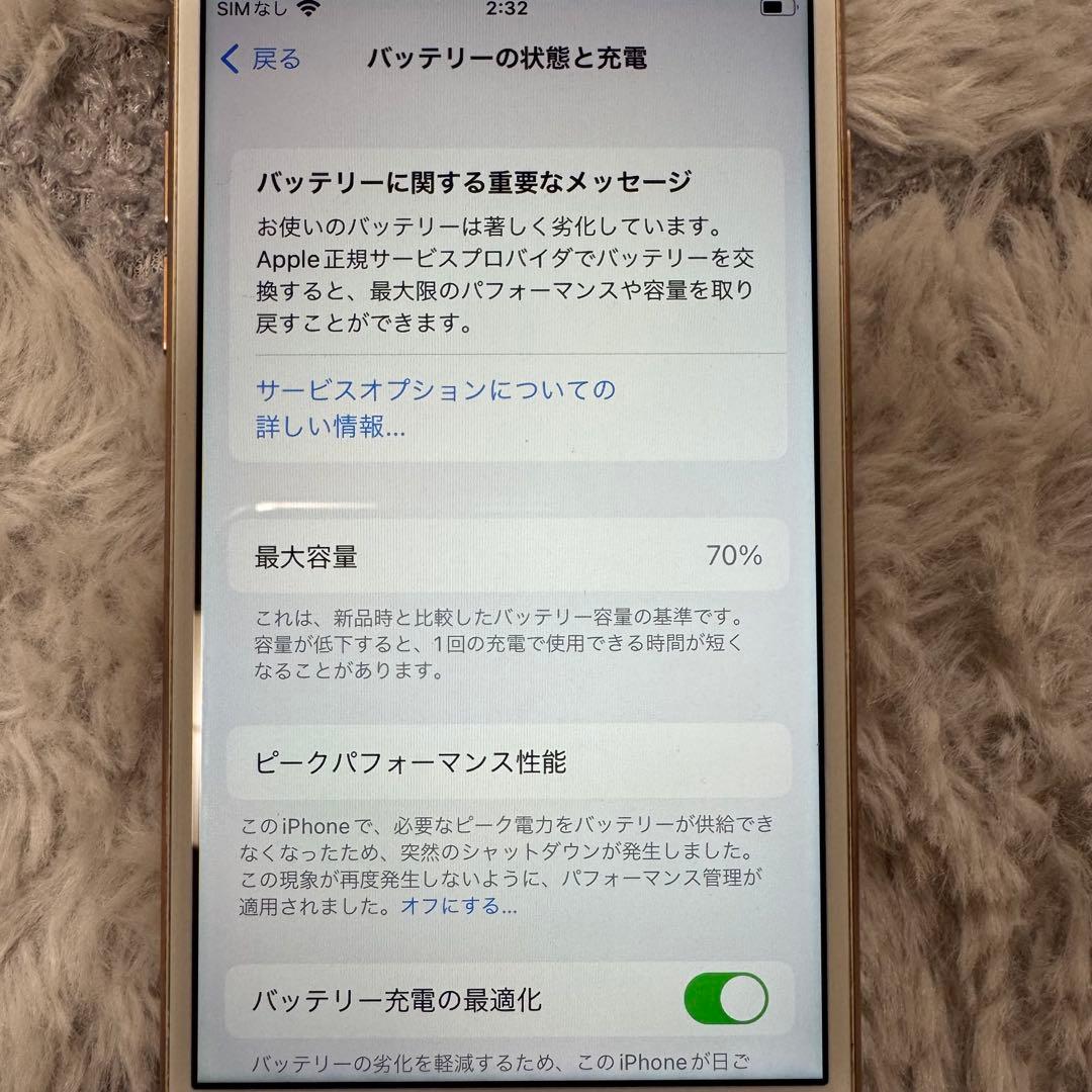 iPhone８ 64GB ゴールド