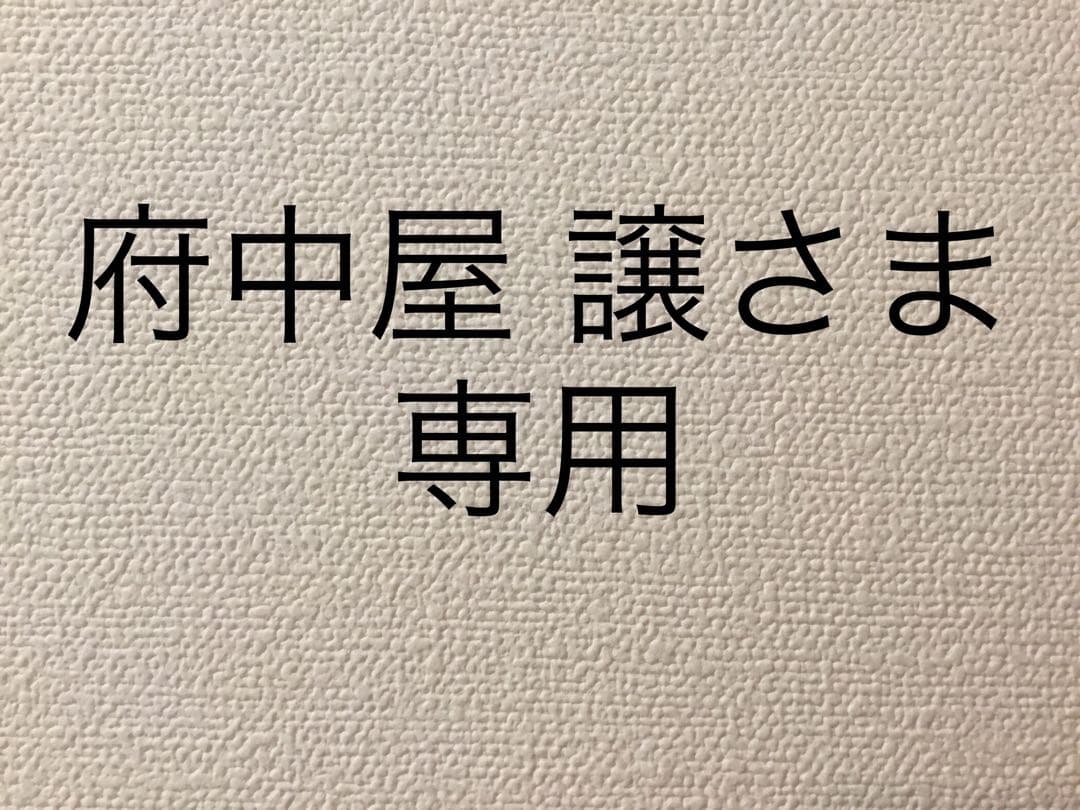 ニトリ ソファベッド Nシールド ロック2