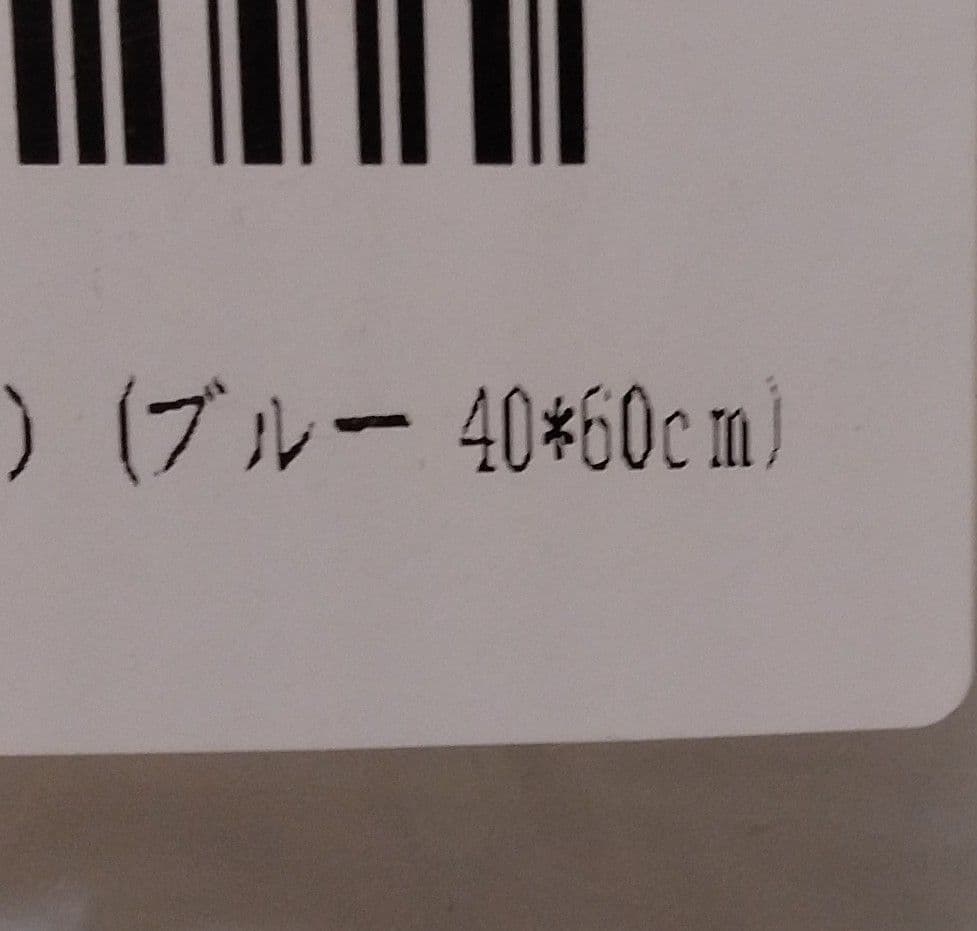 ✨バスマット ブルー 足ふきマット 北欧風 吸水速乾 ふわふわ 厚手 洗濯可能