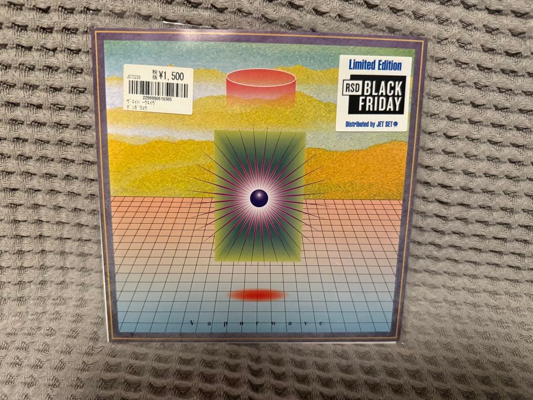 田我流　VAPORWAVE /センチメンタル・ジャーニー　7インチ