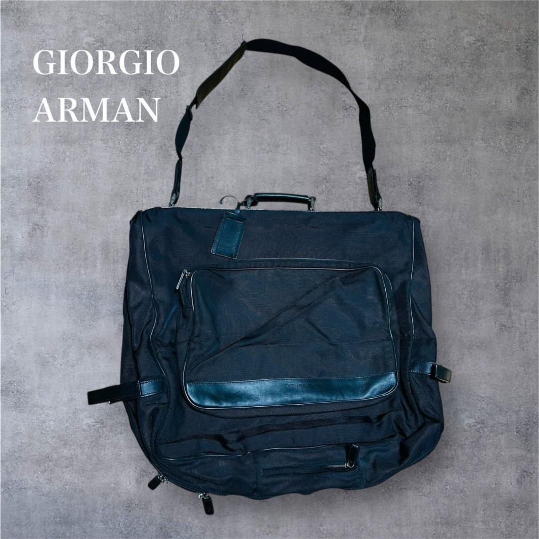 【フルセット】ジョルジオアルマーニ ガーメントバッグ ハンガー3本 ショルダー付