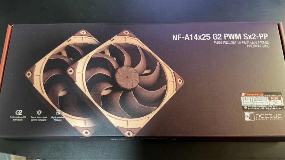Noctua NF-A14x25 G2 PWM 2個セット