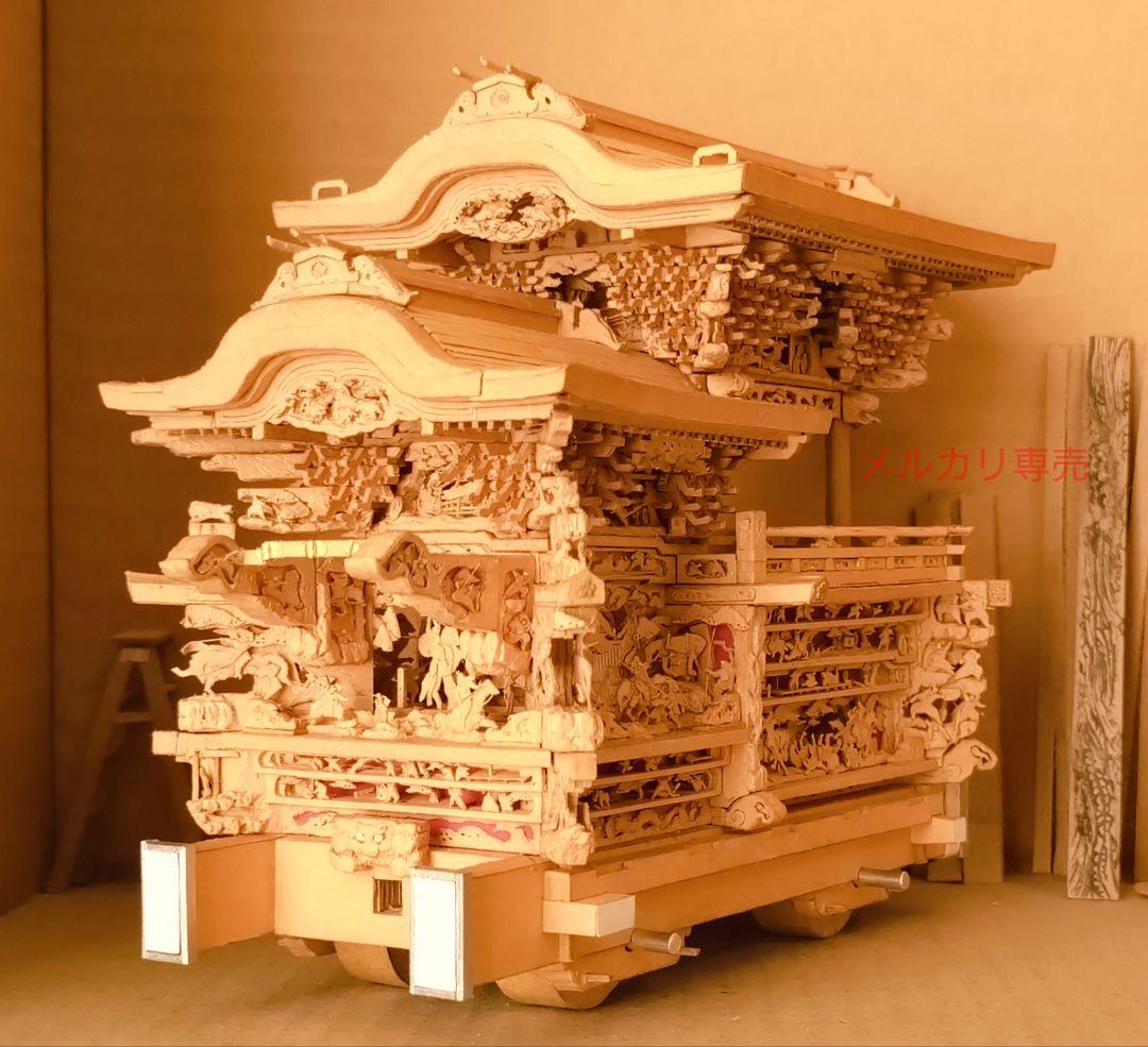 ペーパーアート ミニだんじり 沼町モデル
