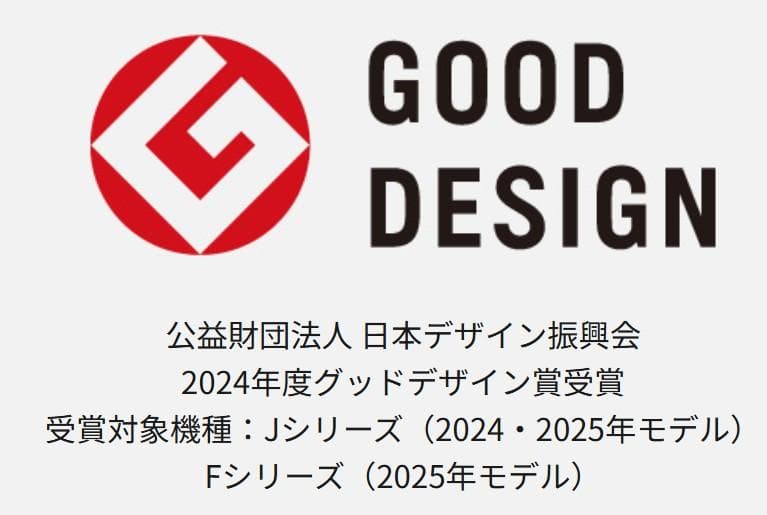 【Happy7】⭕️新品2025年製Panasonicエアコン✅設置工賃込