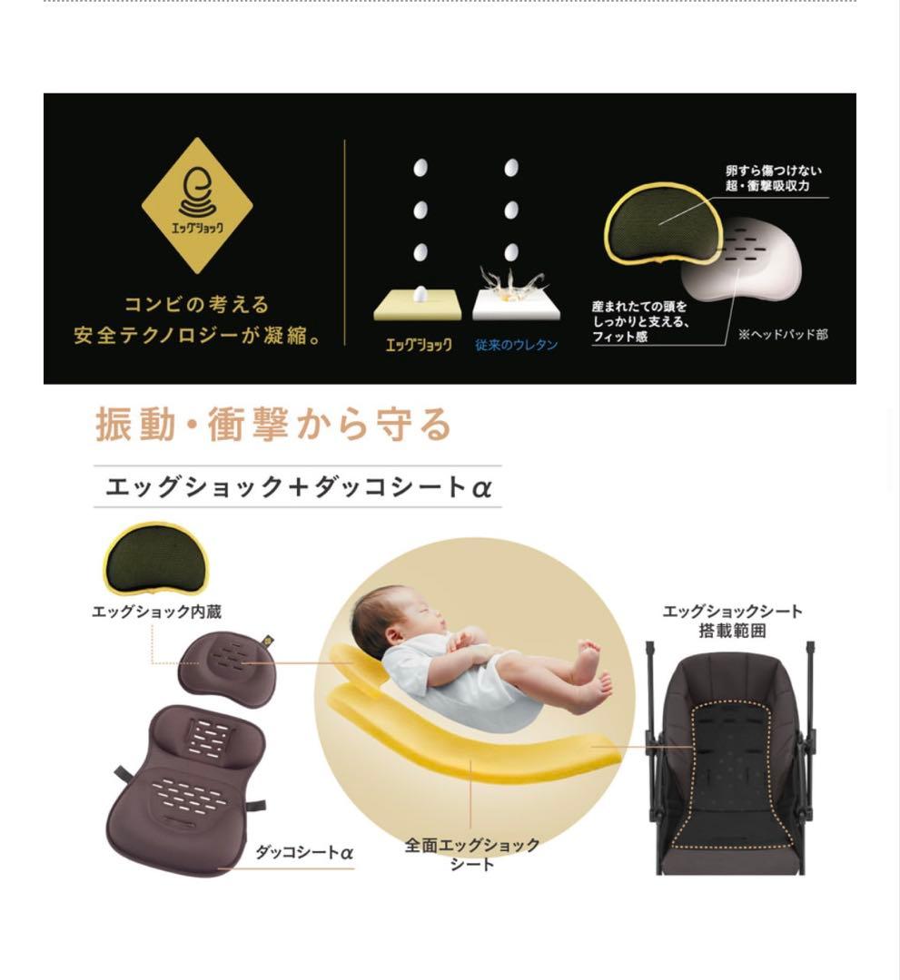 コンビ ホワイトレーベル スゴカルS エッグショック JA / アッシュグレー