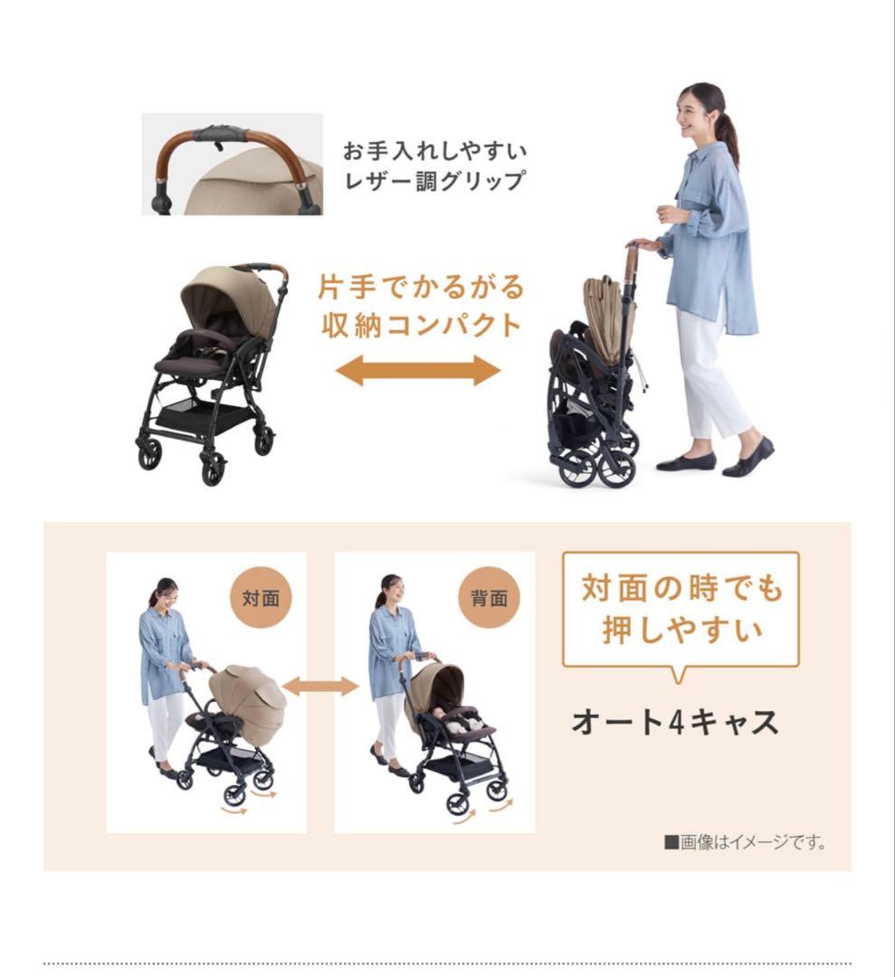 コンビ ホワイトレーベル スゴカルS エッグショック JA / アッシュグレー